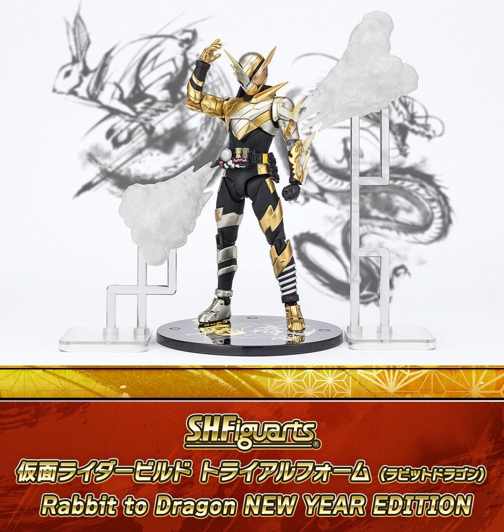 S.H.Figuarts 仮面ライダービルド トライアルフォーム（ラビット