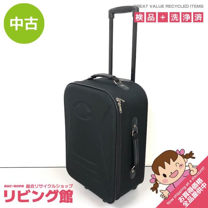 ss8369 【中古】 チャンピオン ソフトキャリーケース 黒 ジッパー式 2 