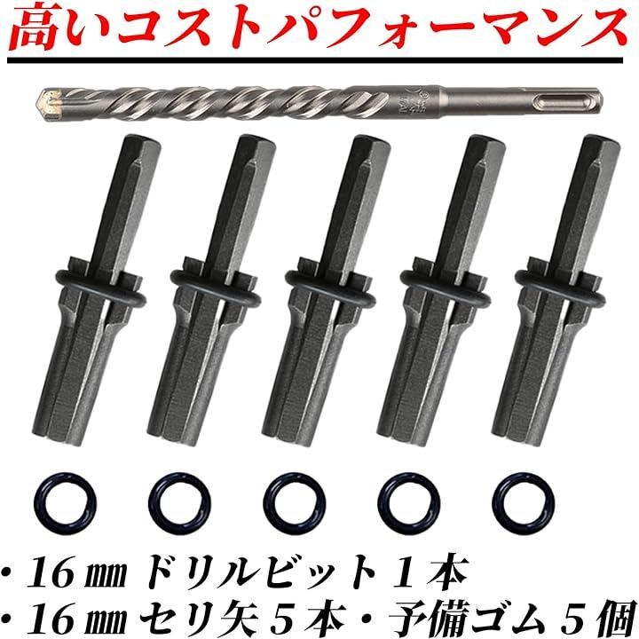 PREMIUMM セリ矢 16mm SDSプラスシャンク 4枚刃ドリル 石割り