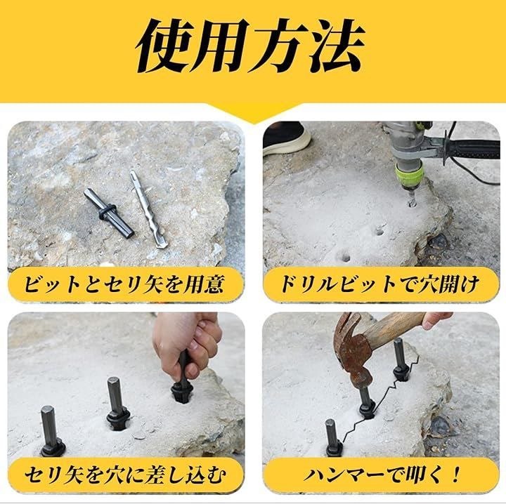 PREMIUMM セリ矢 16mm SDSプラスシャンク 4枚刃ドリル 石割り