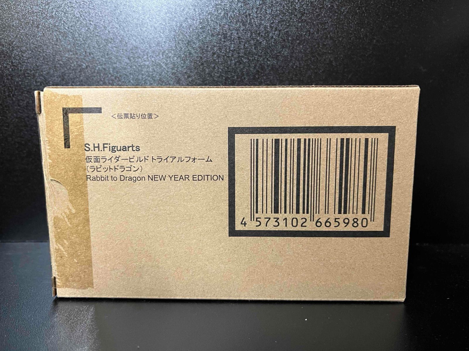 S.H.Figuarts 仮面ライダービルド トライアルフォーム（ラビット 