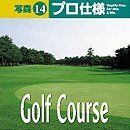 【中古-非常に良い】 写森プロ仕様 Vol.14 Golf Course