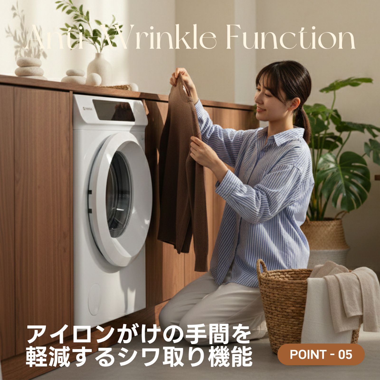 新作特別価格中】衣類乾燥機 8kg 家庭用 大容量 除菌 逆回転運転 絡み 