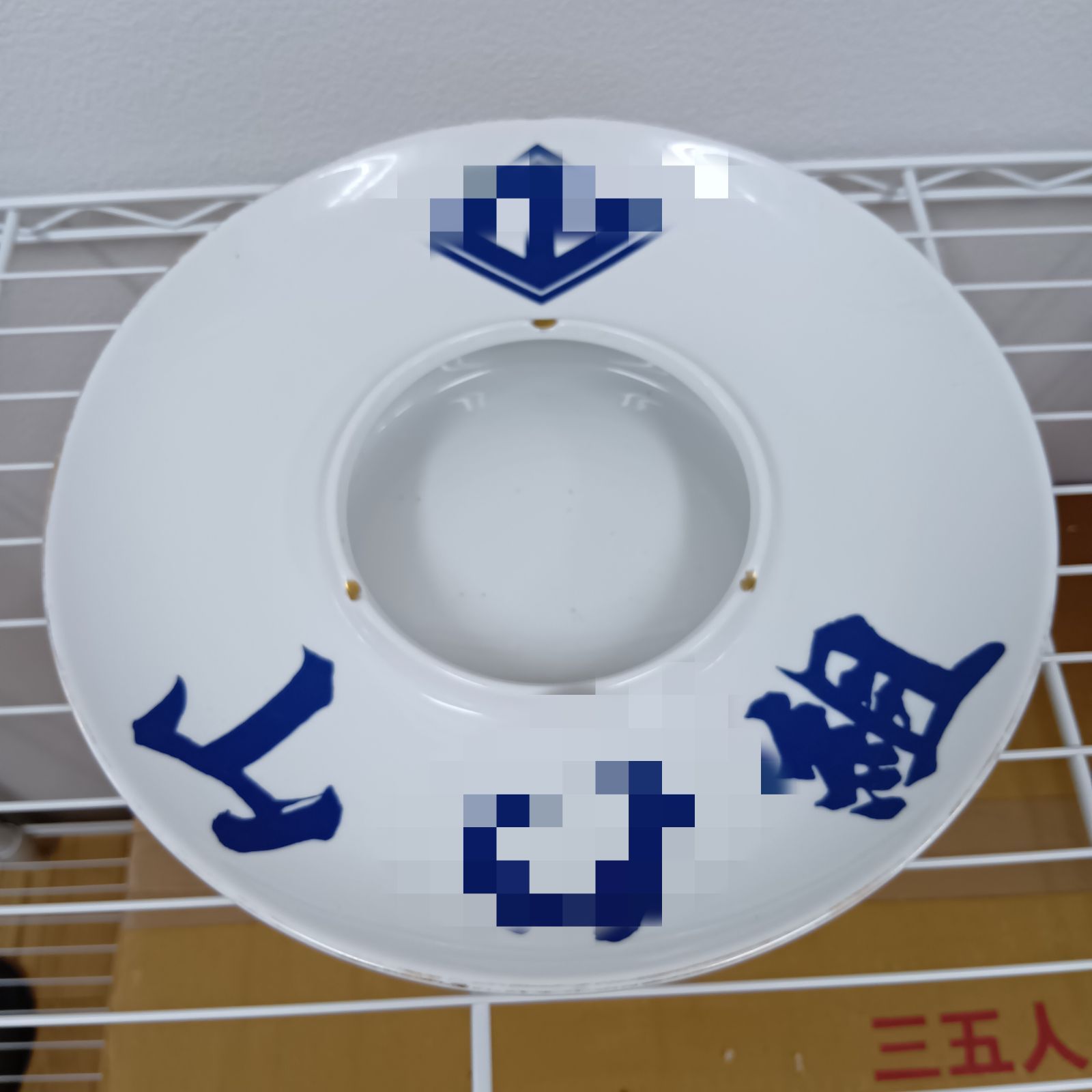 灰皿 大皿 パロディ 景品 昭和レトロ コレクション