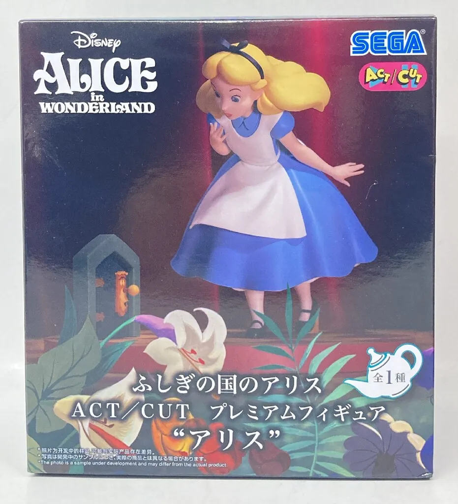 2026年最新】ふしぎの国のアリス ACT/CUT プレミアムフィギュアの人気