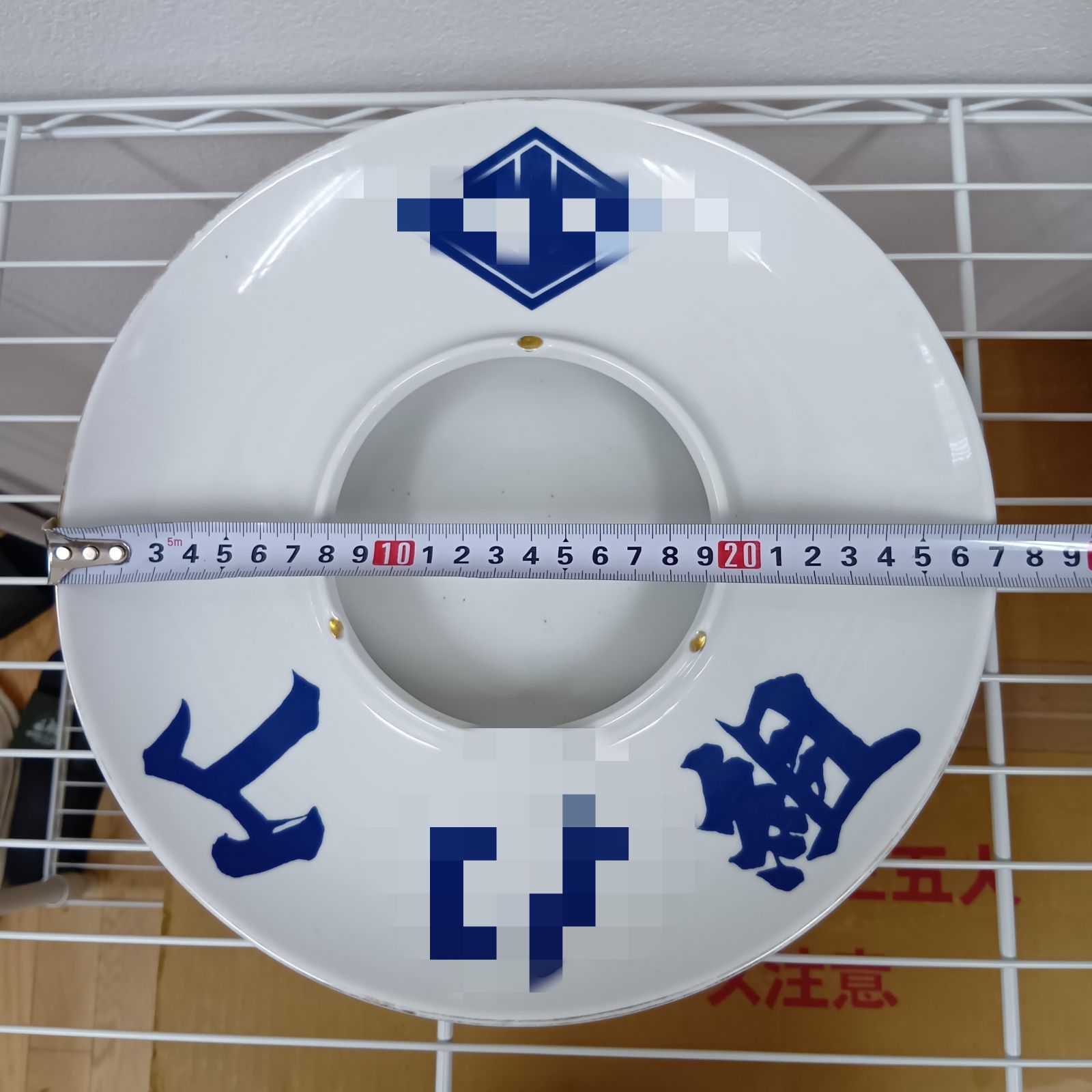  灰皿 大皿 パロディ 景品 昭和レトロ コレクション ウォールラック 置物 インテリア小物