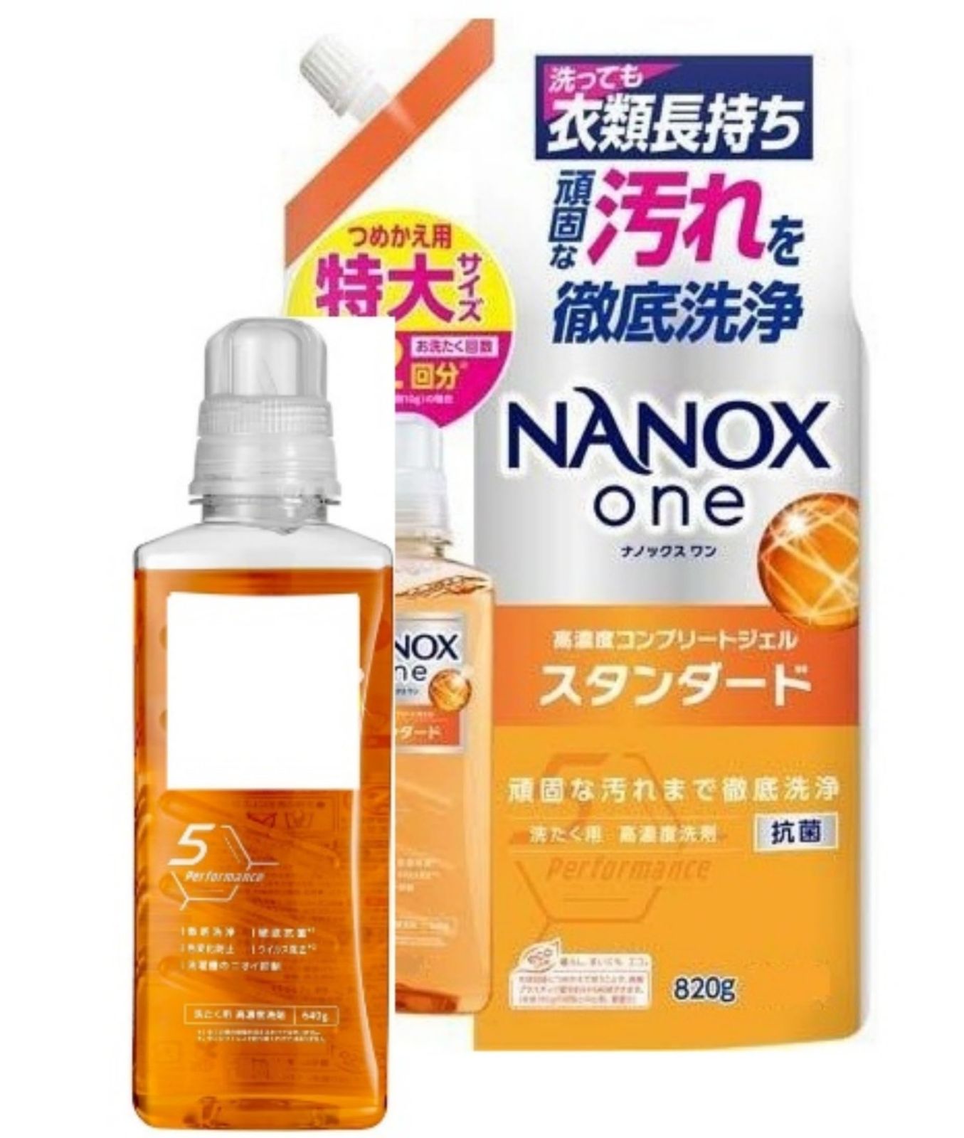 【まとめ買い】ナノックスワン NANOX ONE スタンダード 洗濯洗剤 高濃度液体洗剤 本体640g + 詰め替え 820gセット 特大 シトラスソープ 香り 4,786円