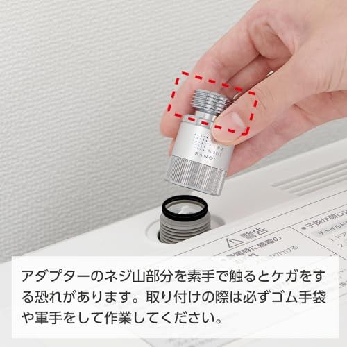 迅速に発送 SANEI サンエイ 洗濯機用アダプター ウルトラファインバブル発生 汚れを浮かせて落とす 洗い残しに差が出る洗濯機とホースの間に G 3|4 PM 100-20 aae 299 fd その他 キッチン 食器 キッチン 日用品 その他