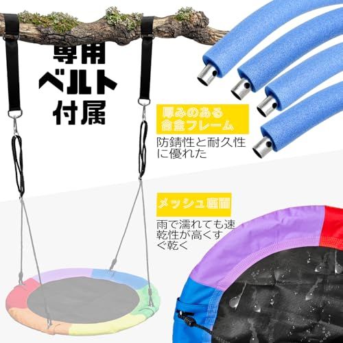 迅速に発送 ブランコセット 直径105 cm 屋外 室内 ぶらんこ 600 Dオックスフォード 紫外線に強い 組立簡単 子供 大人 吊り下げ 耐荷重150? 防水 屋外遊具 ハンモック アウトドアブランコ 軽量 お庭 自宅 遊具 調整 なロー 0 d 2 f 5040