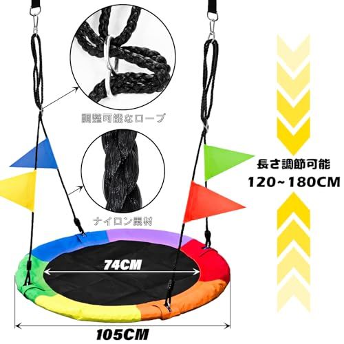 迅速に発送 ブランコセット 直径105 cm 屋外 室内 ぶらんこ 600 Dオックスフォード 紫外線に強い 組立簡単 子供 大人 吊り下げ 耐荷重150? 防水 屋外遊具 ハンモック アウトドアブランコ 軽量 お庭 自宅 遊具 調整 なロー 0 d 2 f 5040