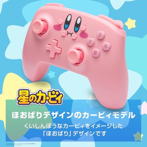 迅速に発送 任天堂ライセンス商品 PowerA パワーエー ワイヤレスコントローラー for Nintendo Switch 星のカービィ ほおばり 2年保証 01 6 e 28 b 098