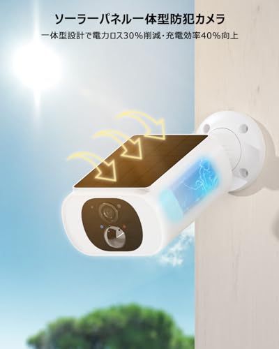 迅速に発送 高精細500万画素?高性能防犯システム?簡単設置 ANRAN 防犯カメラ 屋外 ソーラー 一体型 監視カメラ 電源不要 かんしカメラ 夜間カラー暗視 工事不要 取付簡単 ワイヤレス PIR人体検知 声光威嚇 即時通 1354 e 3 c 9