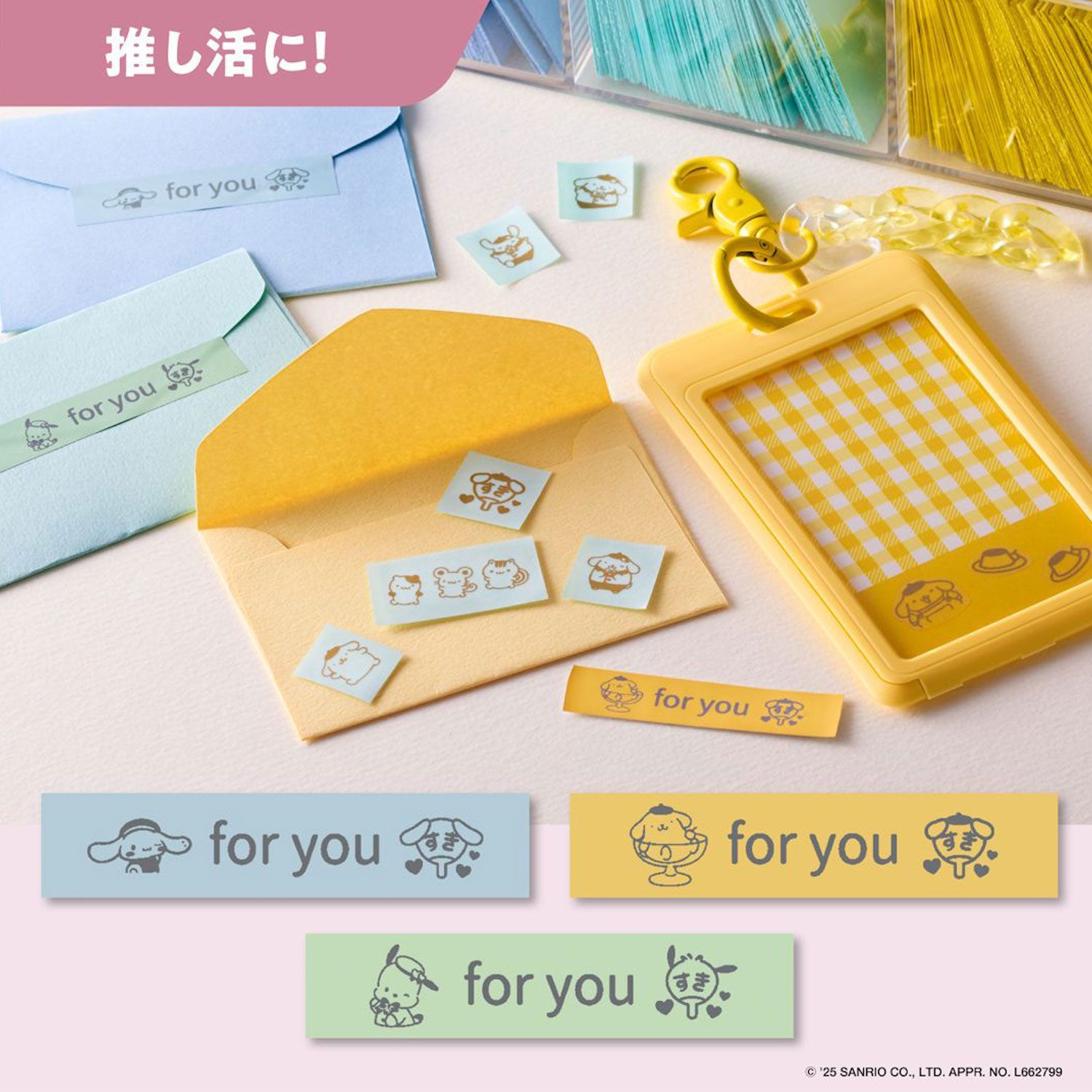 1台限り CASIO ネームランド サンリオキャラクターズモデル ピンク アプリ i ma イーマ KL SP 10 SA 2