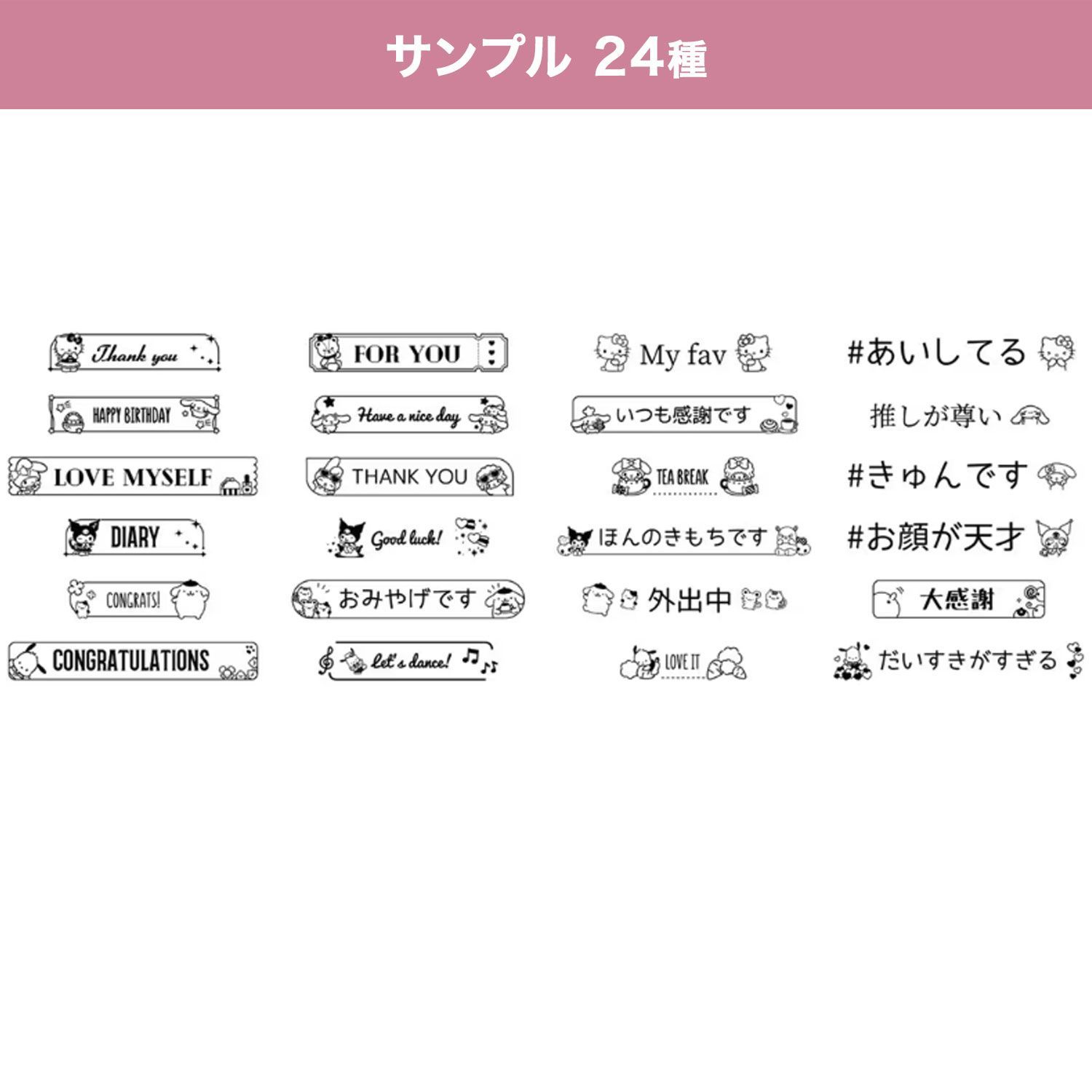 1台限り CASIO ネームランド サンリオキャラクターズモデル ピンク アプリ i ma イーマ KL SP 10 SA 2