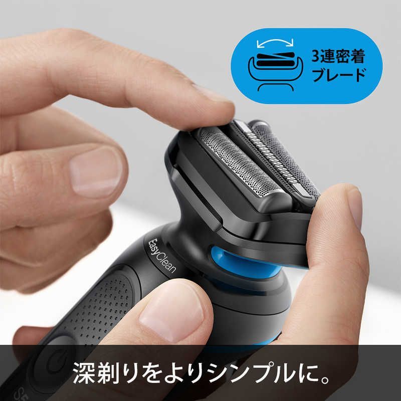 電気シェーバー ブラウン シリーズ6 新品未使用 Braun Series 6メンズ