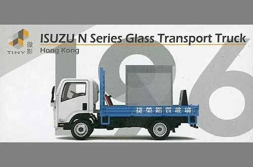 中古】ミニカー 1/76 ISUZU N SERIES Glass Transport Truck(ホワイト
