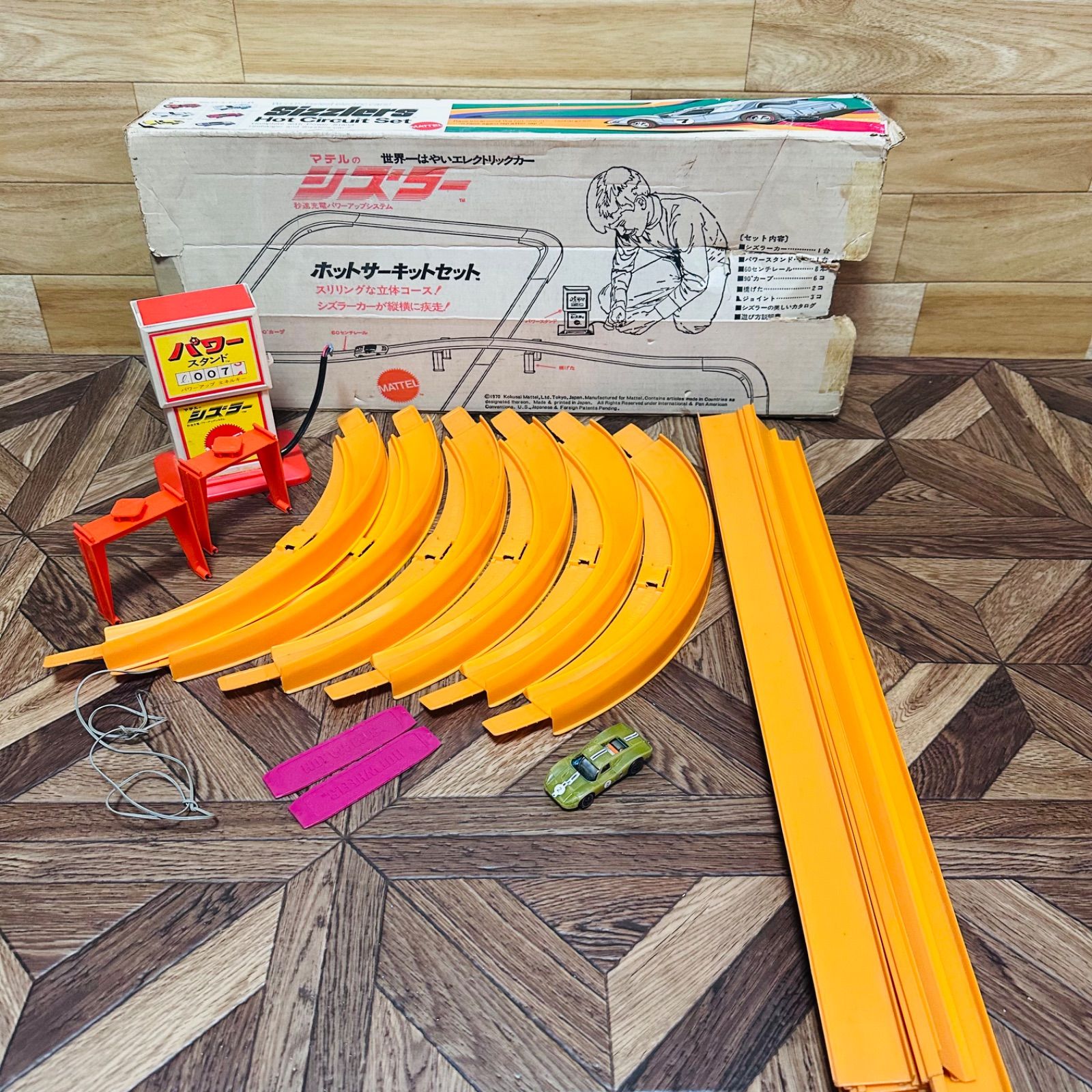 マテル シズラー ホットウィール ホットサーキットセット 当時物 ミニカー