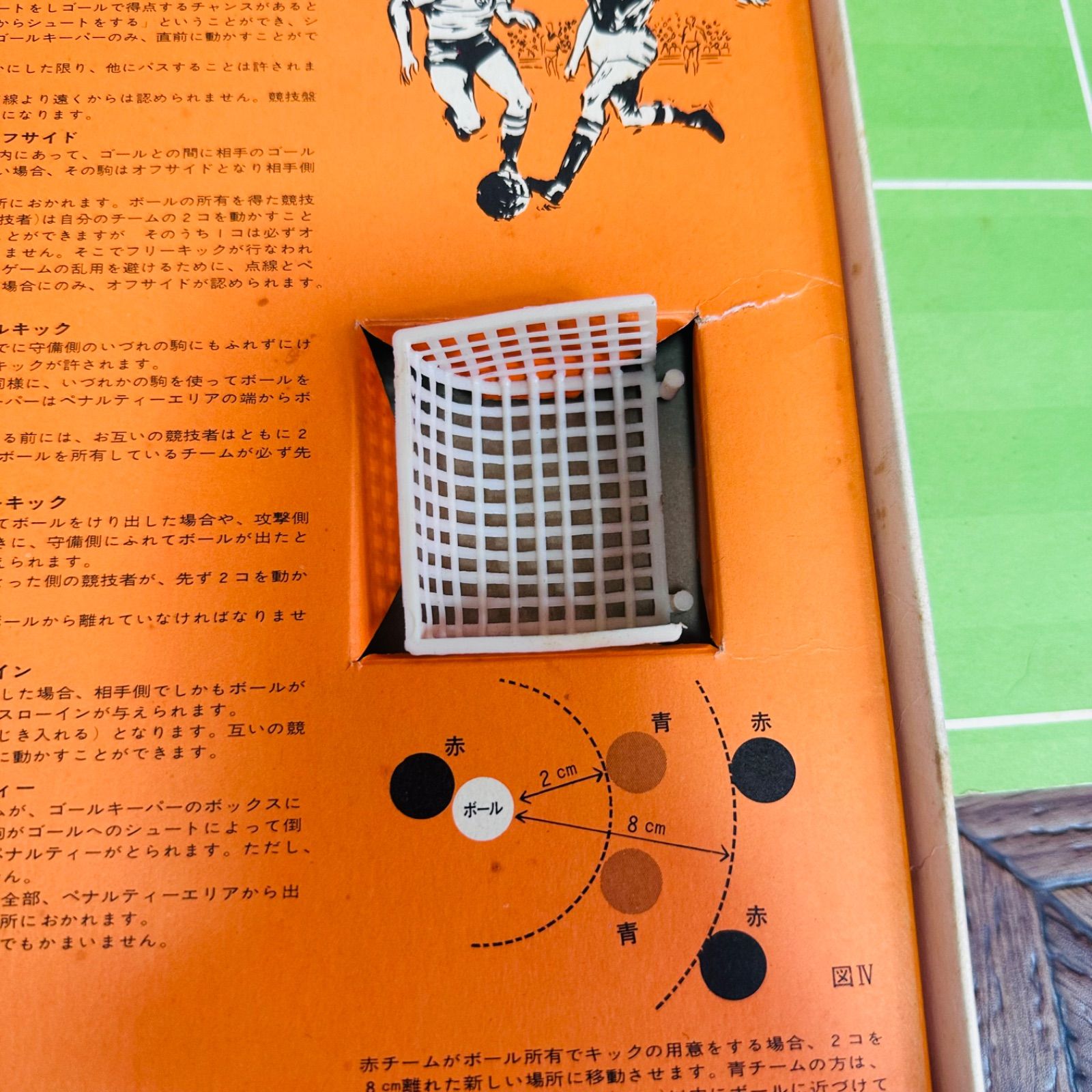 Nintendo◆希少レア　テーブルサッカー1965ニンテンドーテーブルゲーム レトロ 当時物 ボードゲーム テーブルサッカー Nintendo 希少 レア