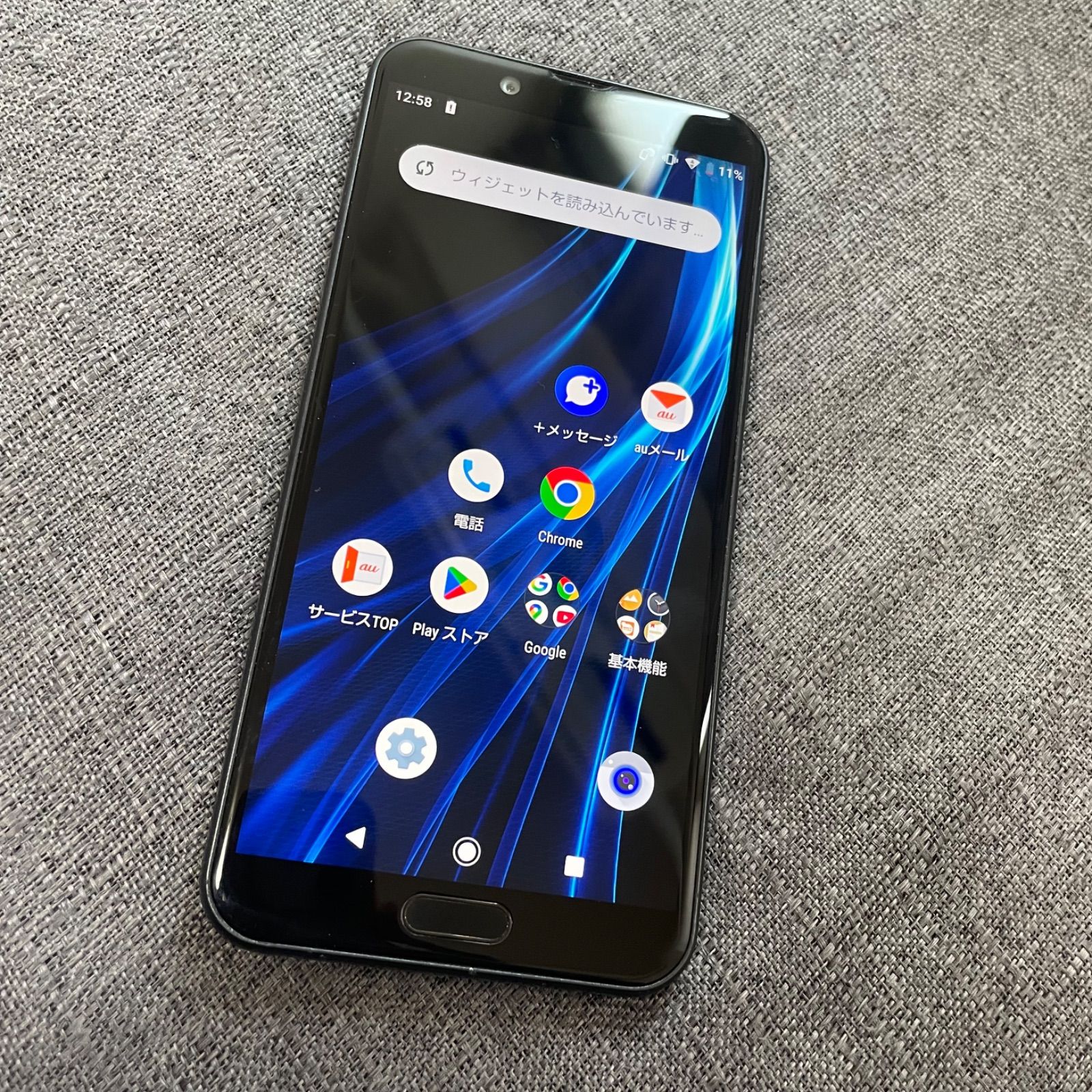 AQUOS sense2 SHV43 ニュアンスブラック au版 SIMロック解除済み