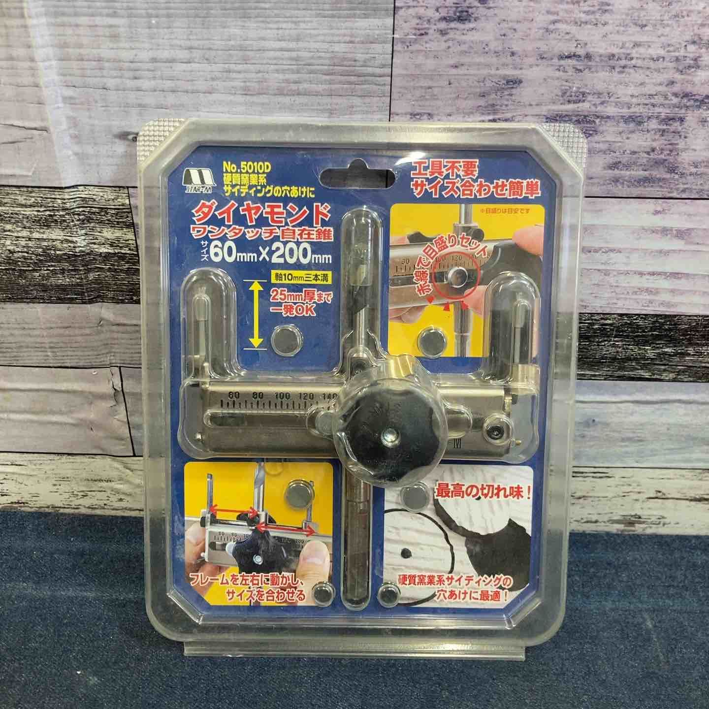 スターエム ダイヤモンドワンタッチ 自在錐 No 5010 D