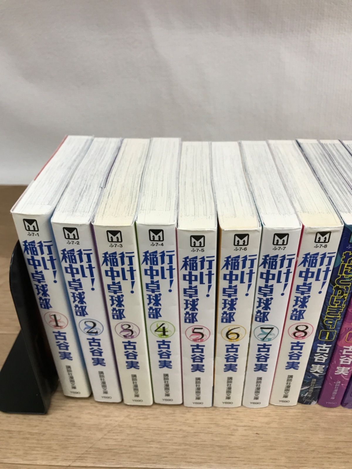 ☆古谷実 6作品 文庫版 計25冊セット 《IY10D》 - メルカリ