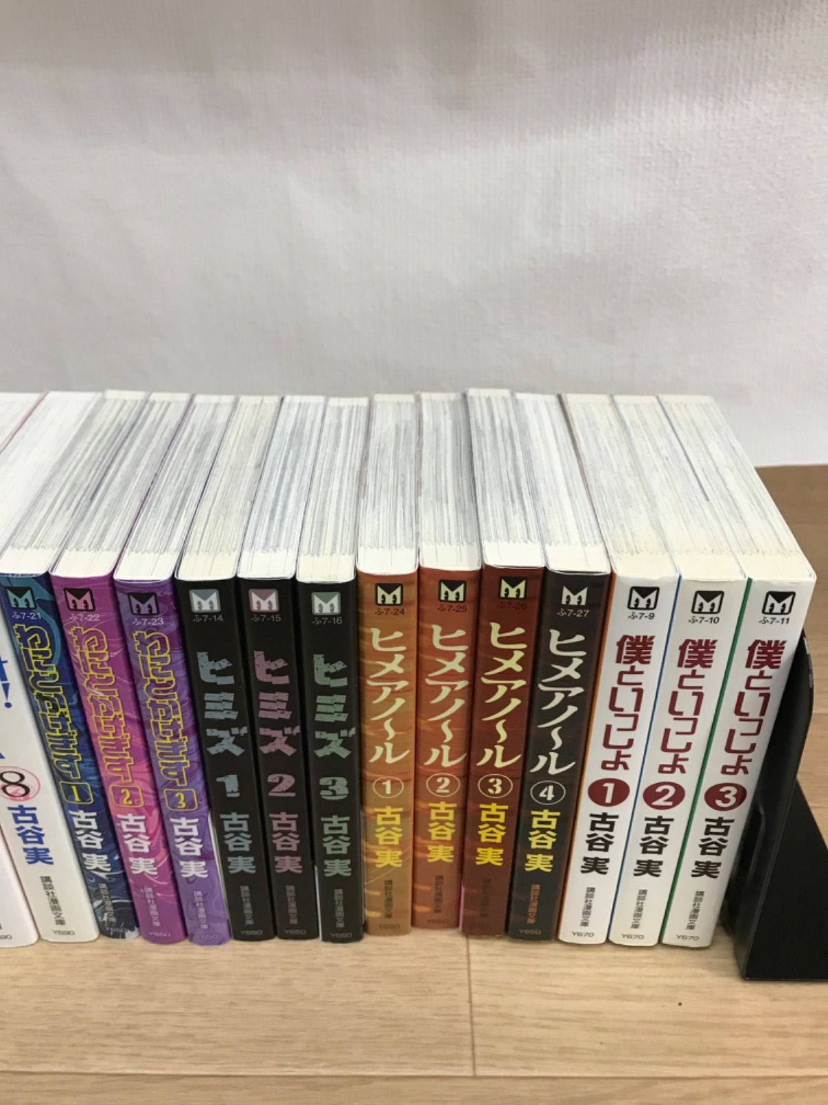 ☆古谷実 6作品 文庫版 計25冊セット 《IY10D》 - メルカリ ☆古谷実 6作品 文庫版 計25冊セット 《IY10D》 - メルカリ
