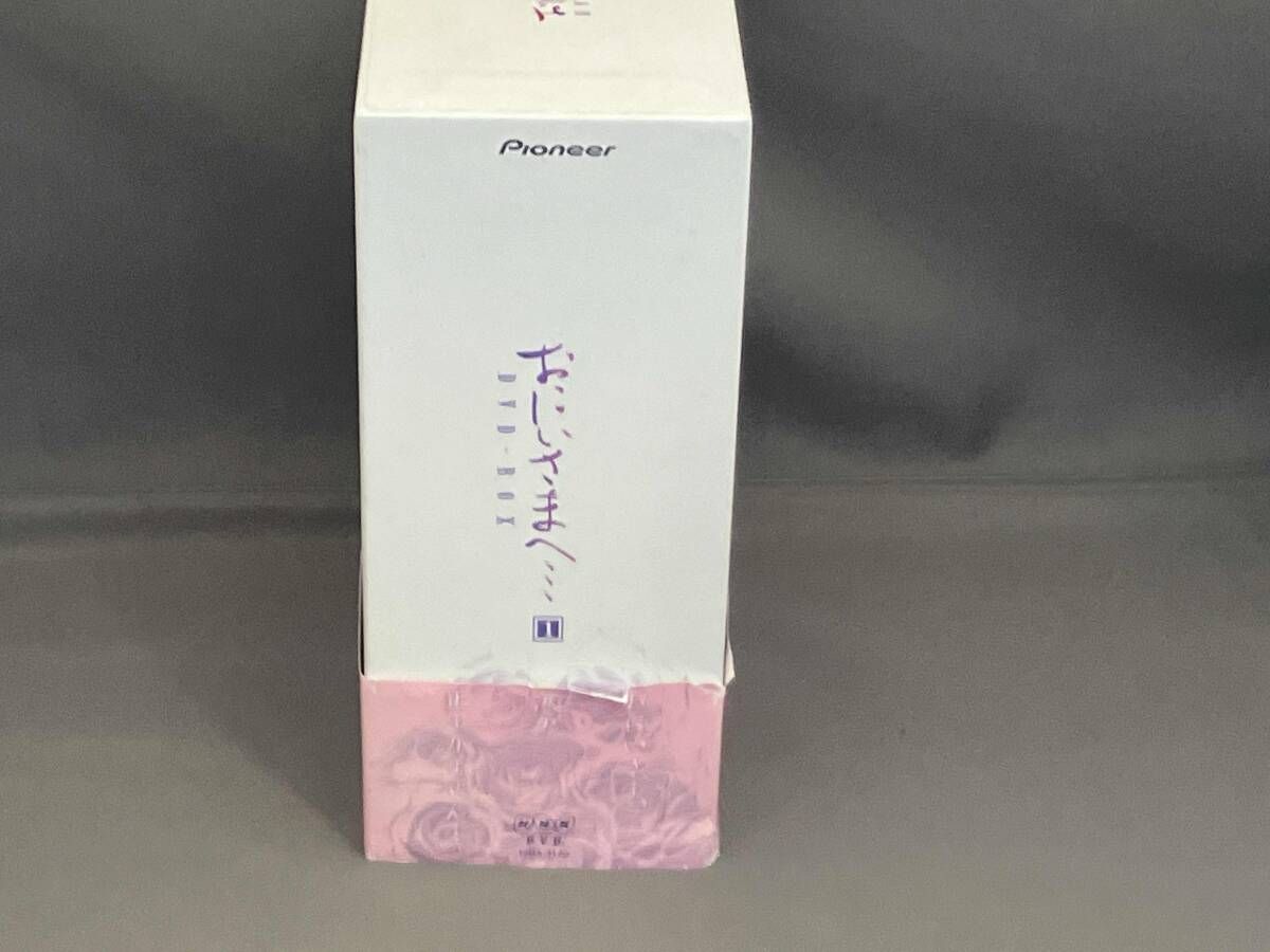 DVD おにいさまへ BOX 1