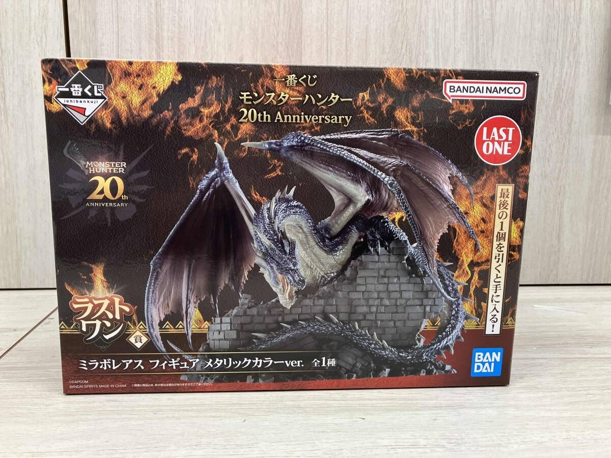 ラストワン賞 ミラボレアス メタリックカラーver. 一番くじ