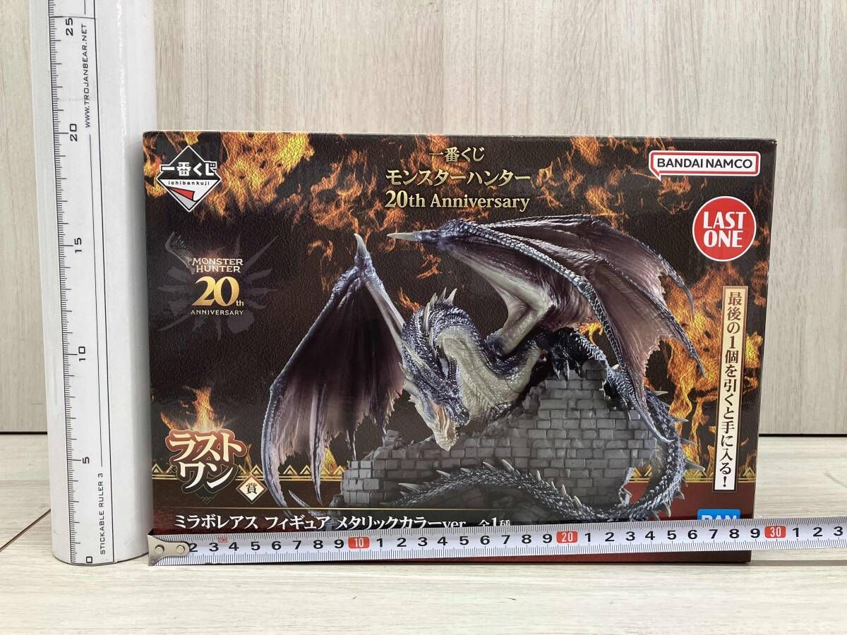 ラストワン賞 ミラボレアス メタリックカラーver. 一番くじ