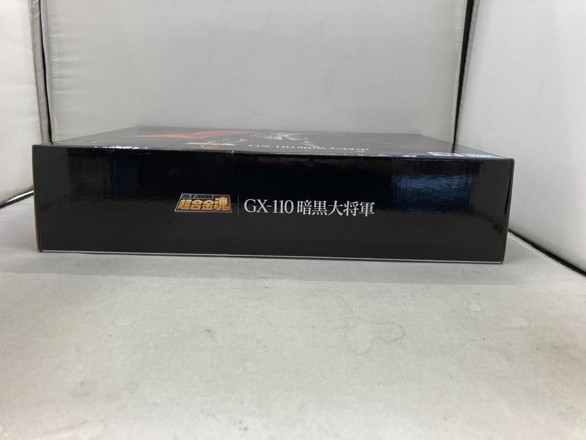 現状品 未開封品 超合金魂 GX-110 暗黒大将軍 マジンガーZ対暗黒大将軍