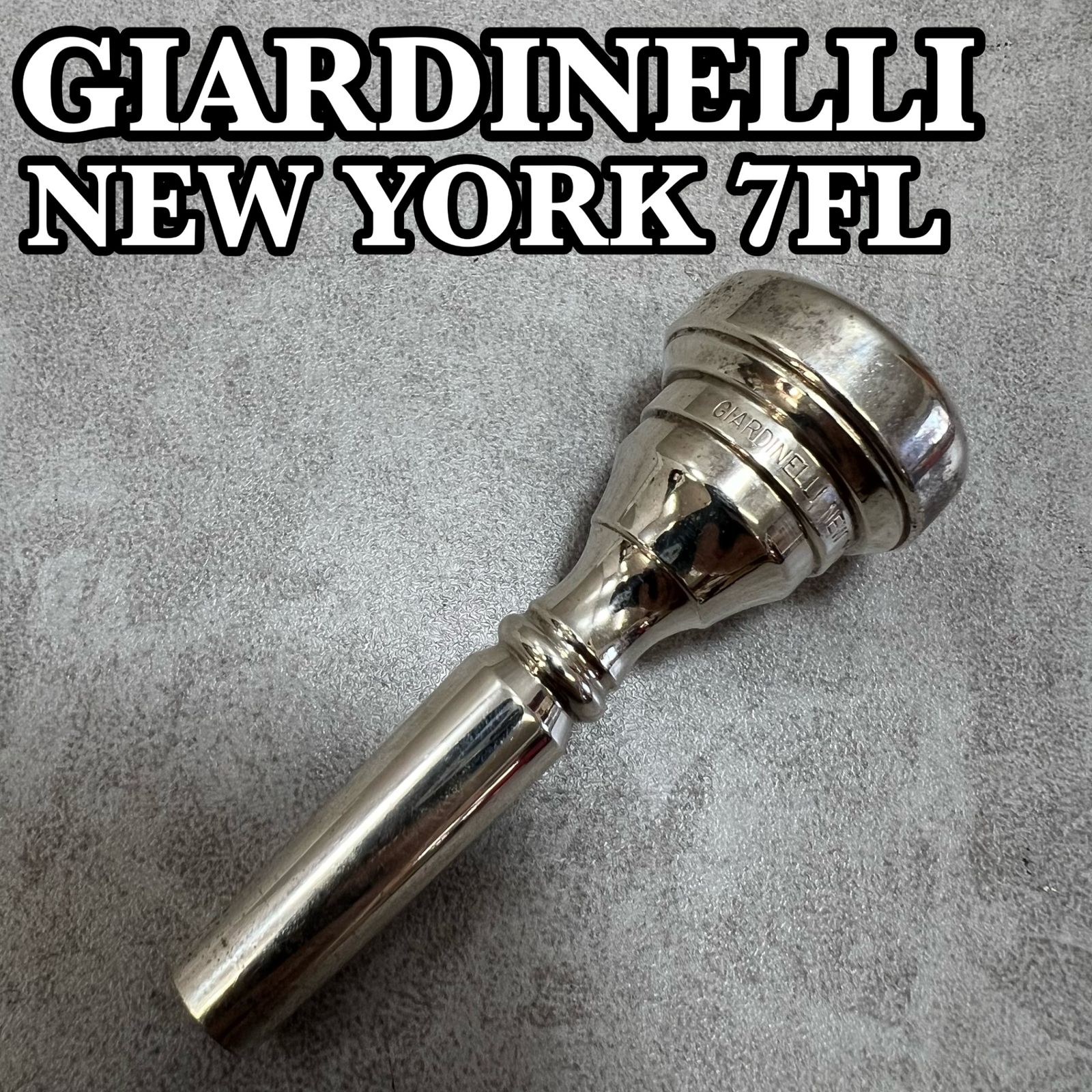 ジャルディネリニューヨーク フリューゲルホルン用マウスピース 7FL 銀