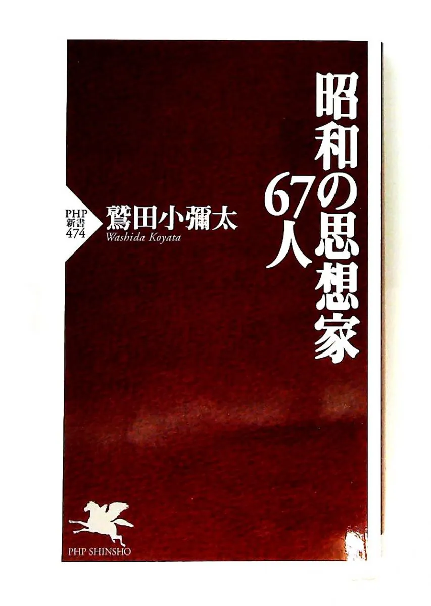 2026年最新】富田幸治郎の人気アイテム - メルカリ
