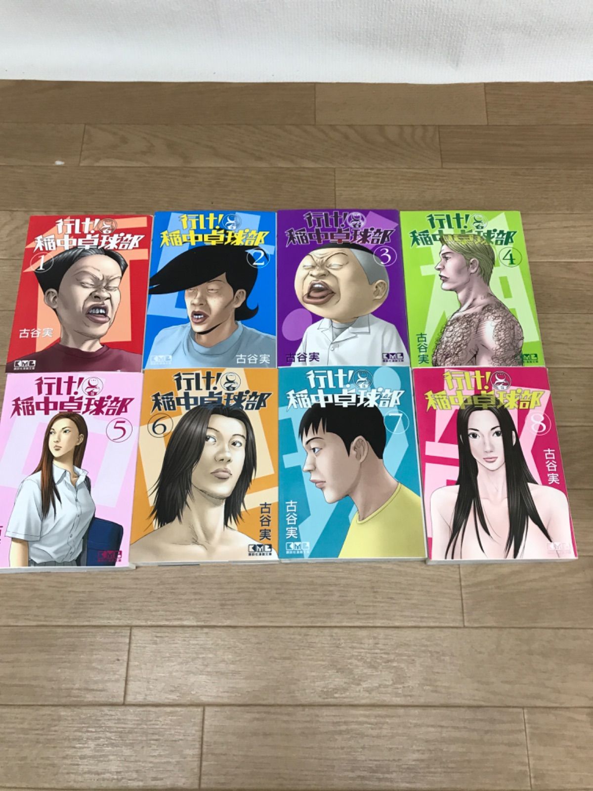 ☆古谷実 6作品 文庫版 計25冊セット 《IY10D》 - メルカリ