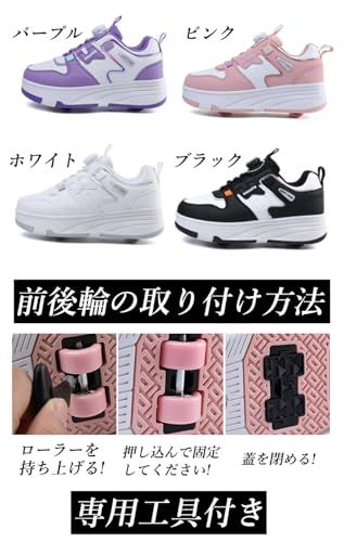 mxcgzl ローラーシューズ ダイヤル式 4輪式 子供 大人 女の子 男の子 レディース ローラー靴 取り外し しまえる シンプル ローラースケート 着脱式 黒 白 紫 ギフト プレゼント 20 5 25 0 CMpo ec 2 b 67 ac