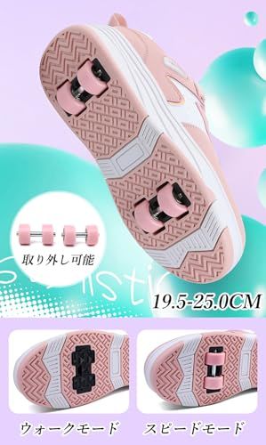 mxcgzl ローラーシューズ ダイヤル式 4輪式 子供 大人 女の子 男の子 レディース ローラー靴 取り外し しまえる シンプル ローラースケート 着脱式 黒 白 紫 ギフト プレゼント 20 5 25 0 CMpo ec 2 b 67 ac