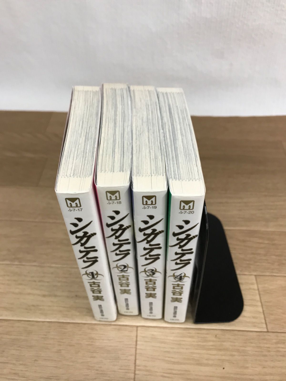 ☆古谷実 6作品 文庫版 計25冊セット 《IY10D》 - メルカリ