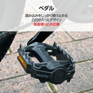 1842 マウンテン バイク ホワイト 安心のSHIMANO製 21段変速 バルブ 英