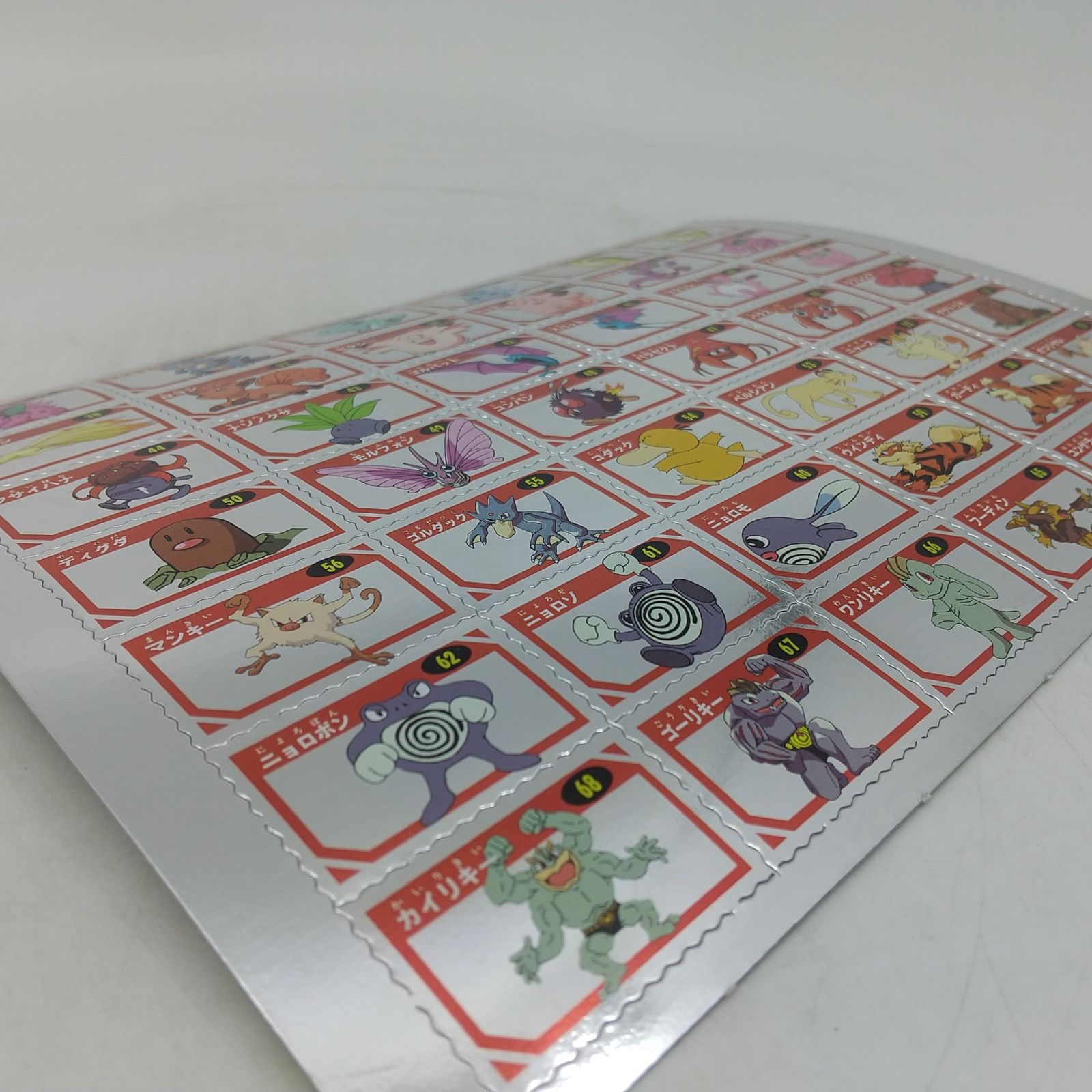 ポケモン ぎんピカひみつカード 151ぴき＋13びき 幼稚園12月号ふろく