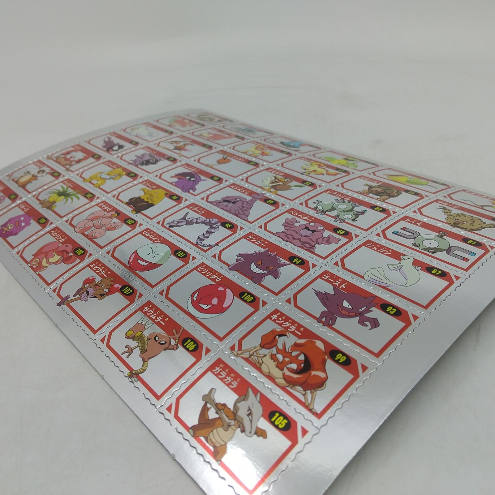 ポケモン ぎんピカひみつカード 151ぴき＋13びき 幼稚園12月号ふろく