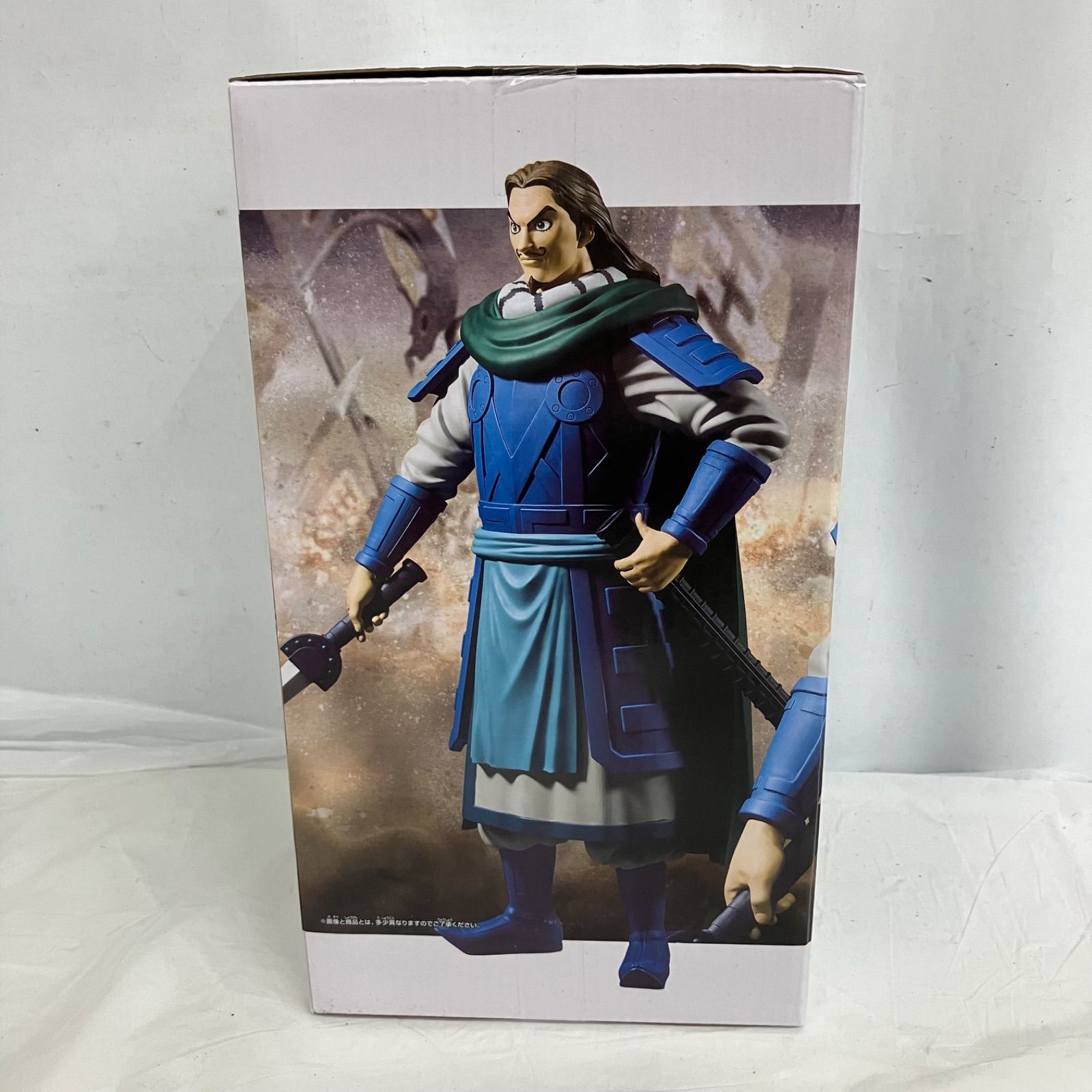 未開封 キングダム Grandista 騰 BANPRESTO フィギュア 4個セット