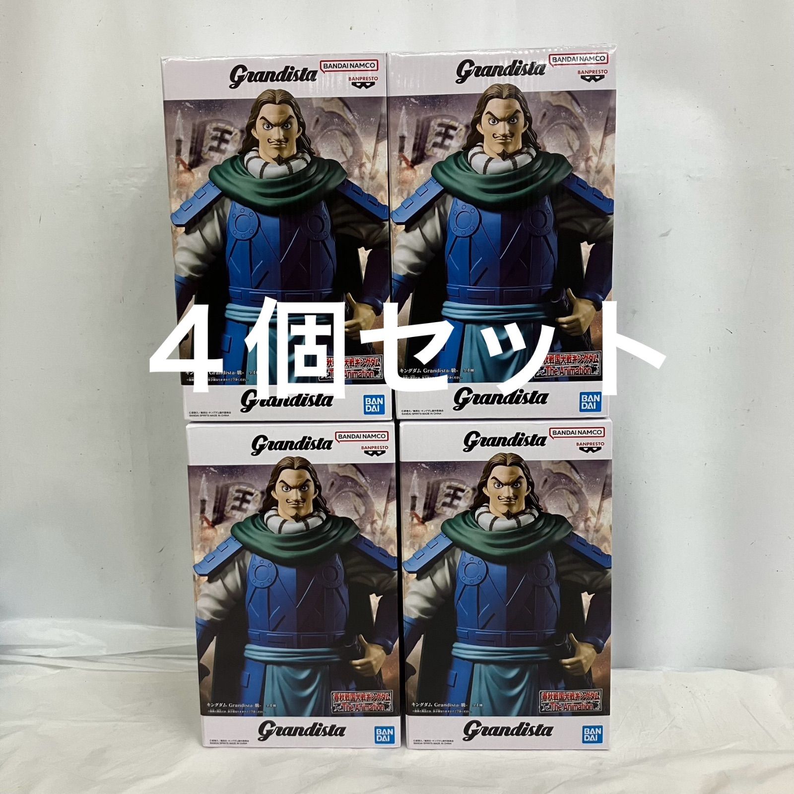 未開封 キングダム Grandista 騰 BANPRESTO フィギュア 4個セット