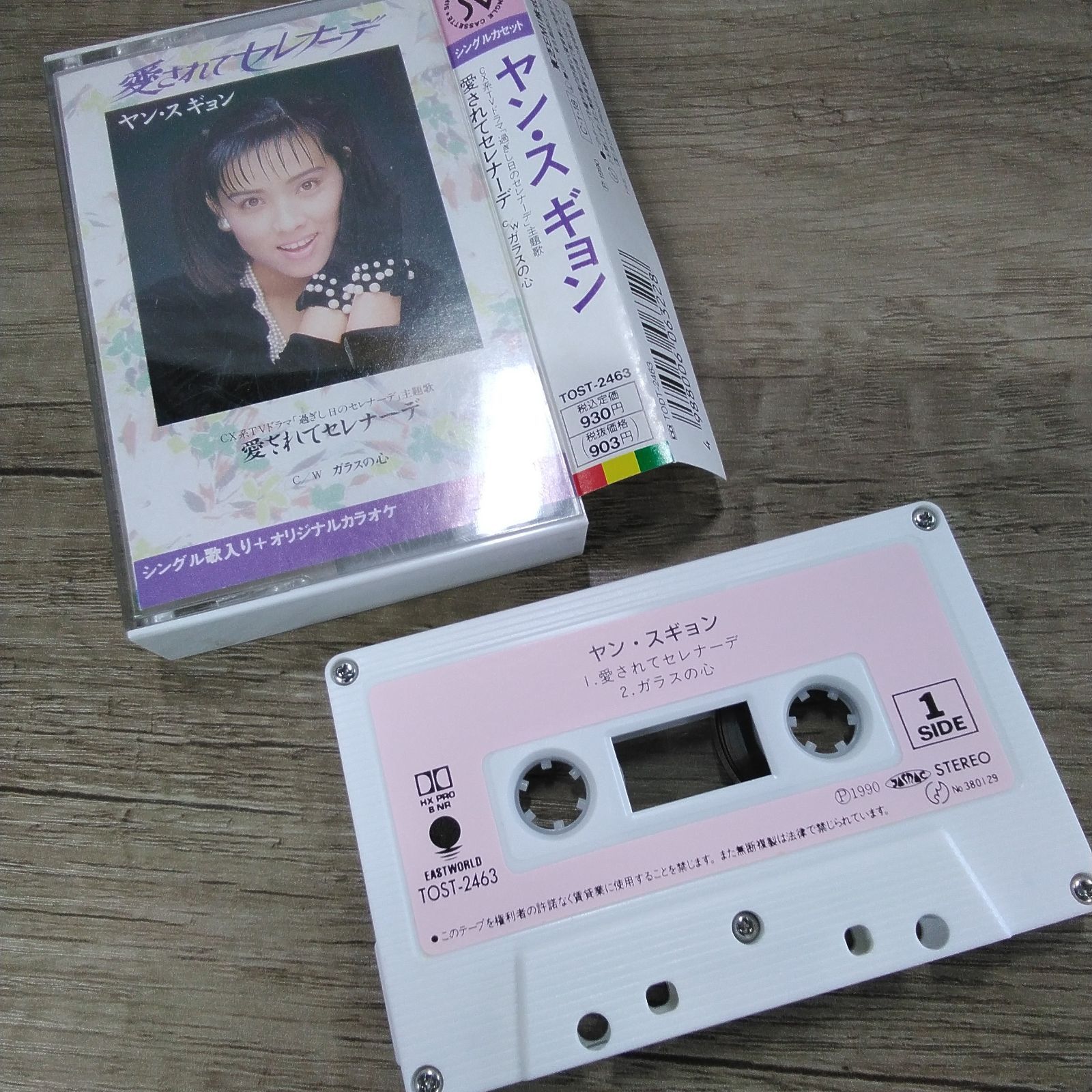 カセットテープ ミュージックテープ 14本まとめ売り 邦楽 歌謡曲