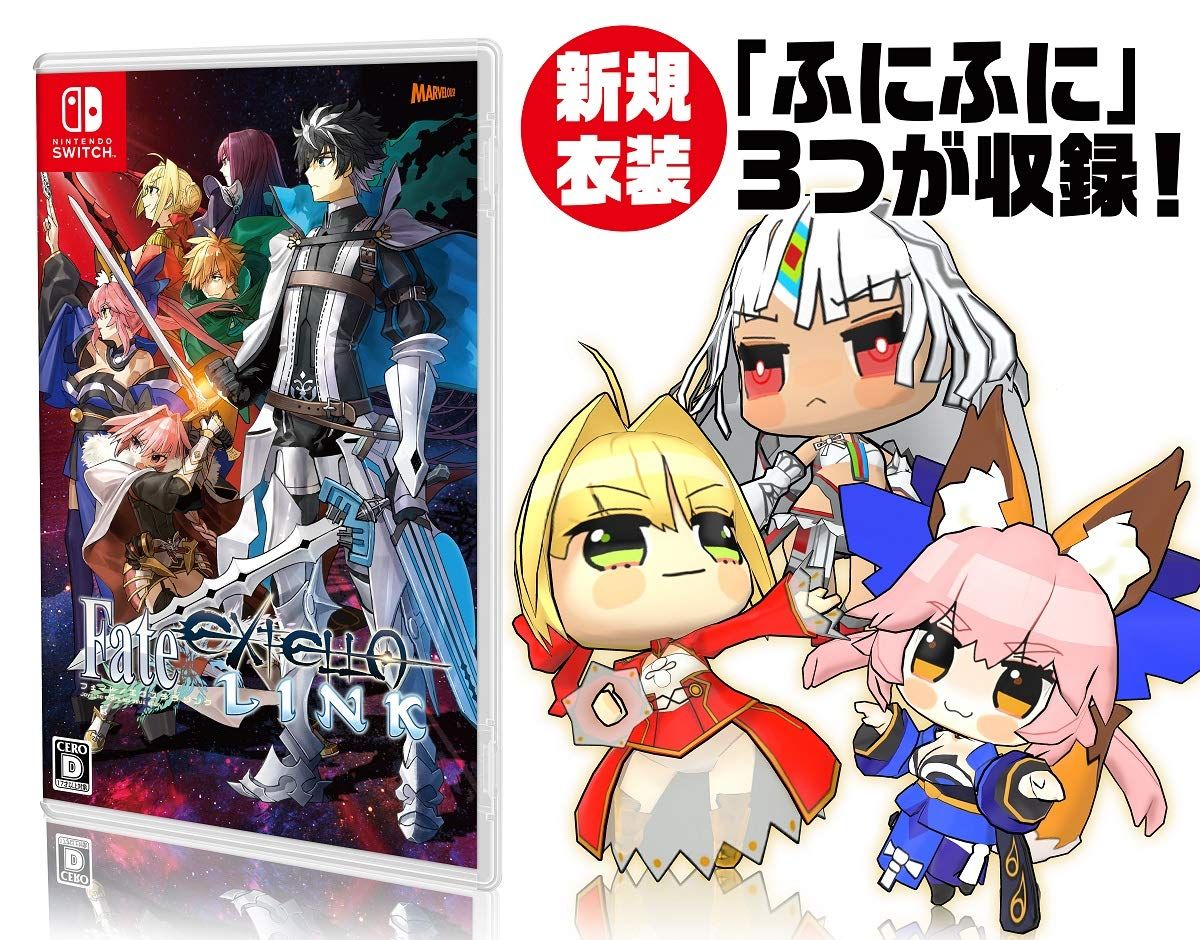 Fate⁄EXTELLA Switch Link Coming Q1 Standard Fate/EXTELLA LINK