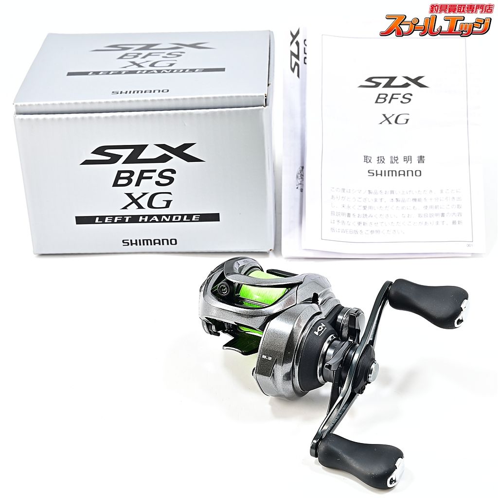 【シマノ】 25SLX BFS XG SHIMANO SLXm43963 - メルカリ