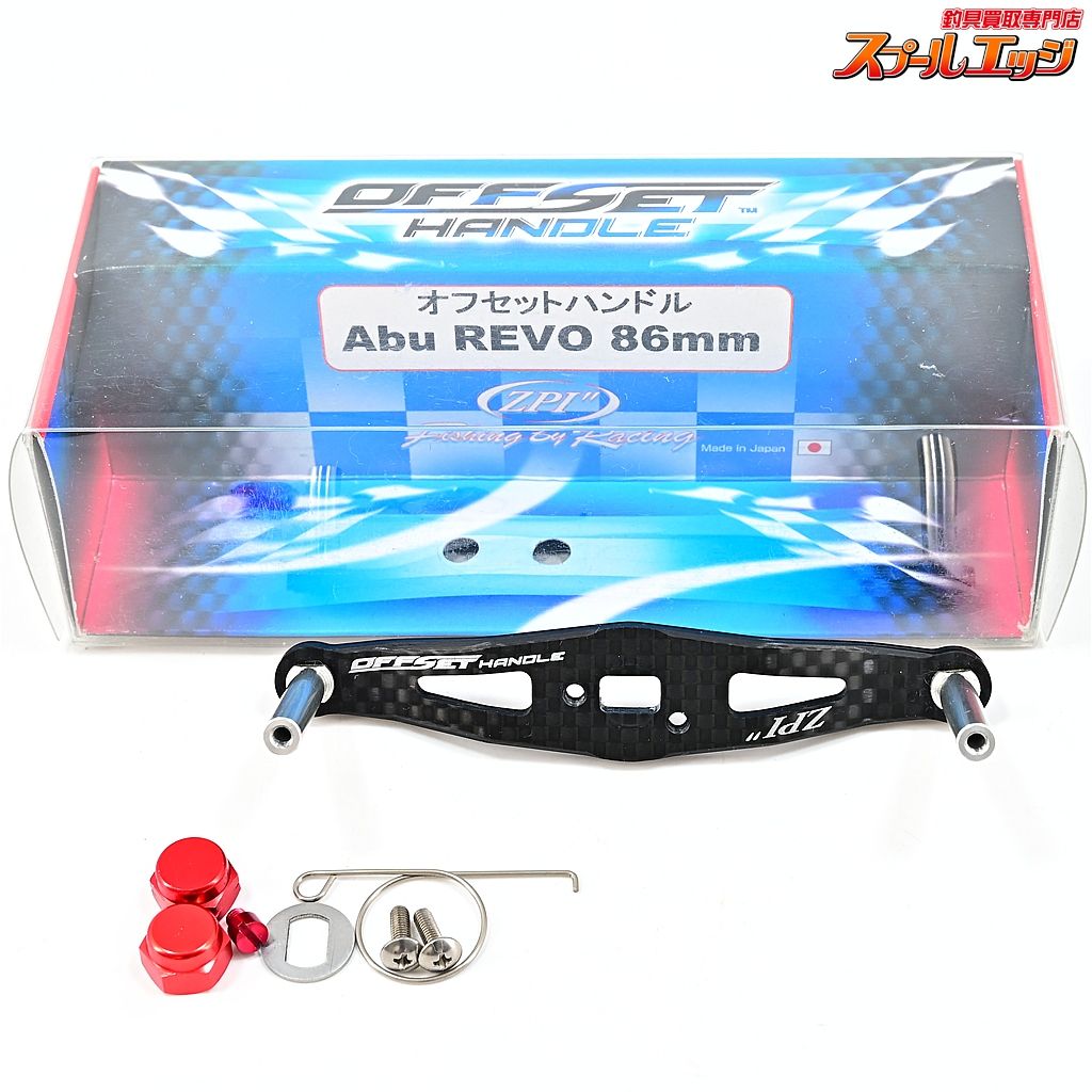 ZPI オフセットハンドル 86 mm OS R レッド ダイワ アブ左右ナット付 OFF SET HANDLE m 43972