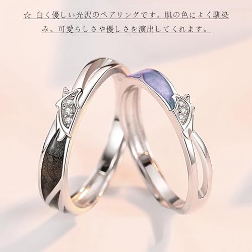 MIKAMU アイデア 愛の証 ペアリング シルバー925 純銀製 ジュエリーレディースリング メンズリング フリーサイズ 婚約指輪 結婚指輪 友達 恋人 プレゼント 7 b 2339 de