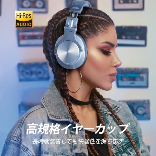 OneOdio A 70 ワイヤレスヘッドホン 72時間再生 オーバーイヤーヘッドホン Bluetooth 5 2 低音強化 マイク付き 有線 無線 両用 モニターヘッドホン 密閉型 DJ用 音楽鑑賞 楽器練習Blue 7 f 535 54