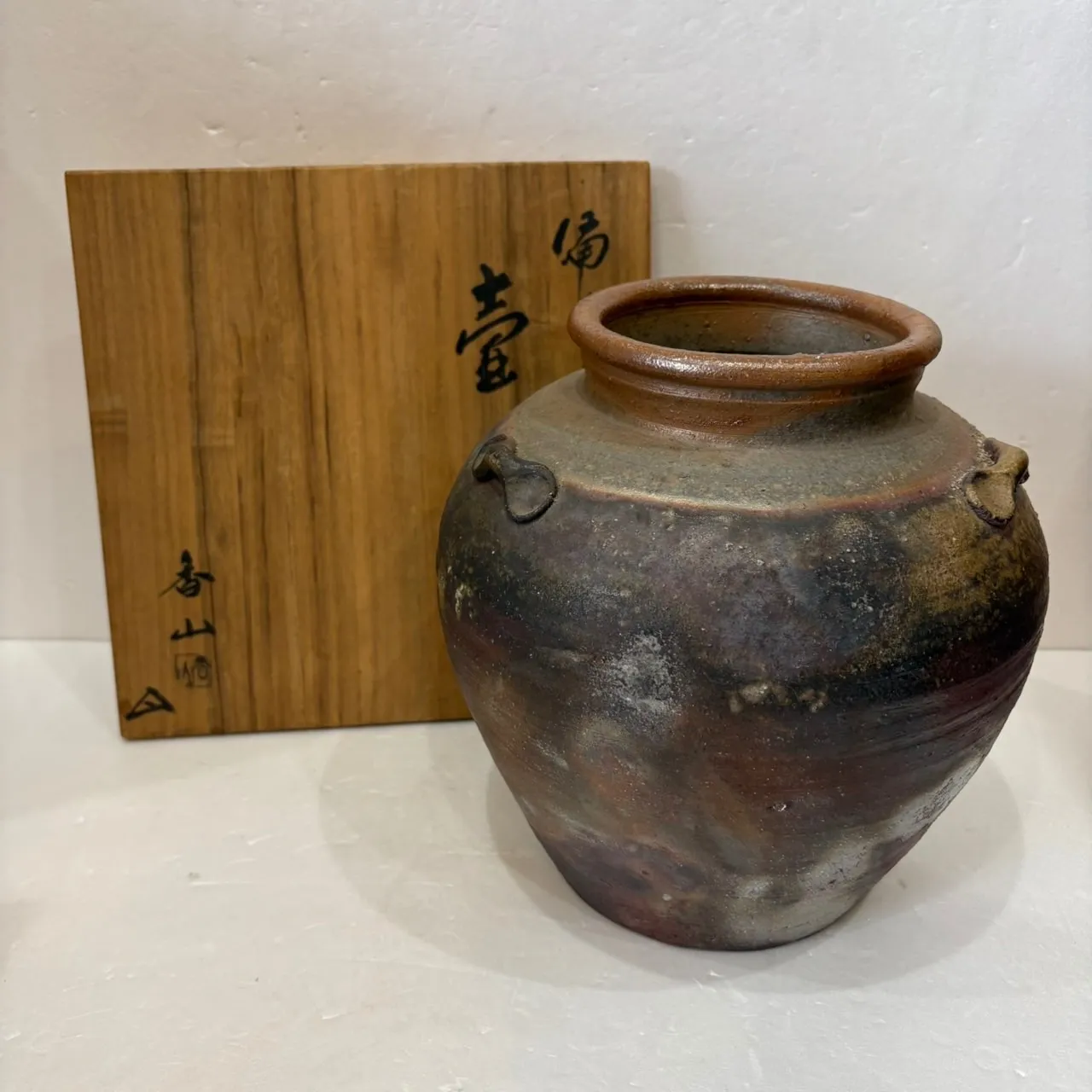 2026年最新】香山窯の人気アイテム - メルカリ