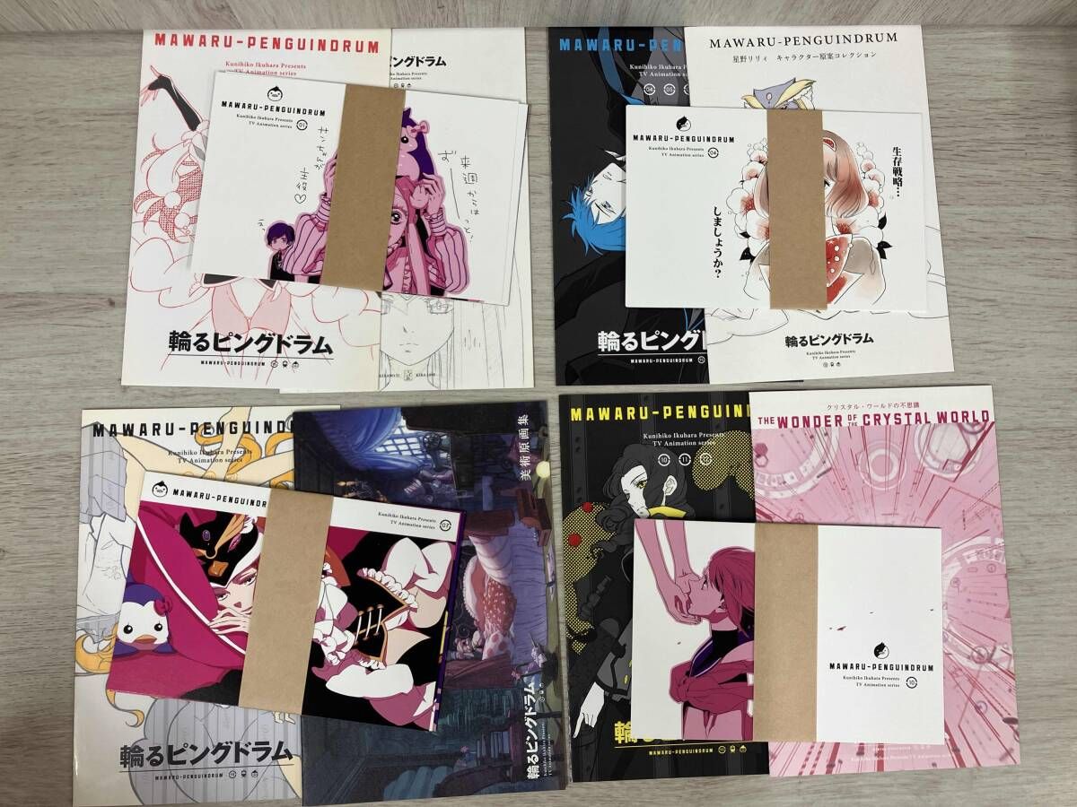 全8巻セット]輪るピングドラム 1~8(期間限定版)(Blu-ray Disc) - メルカリ
