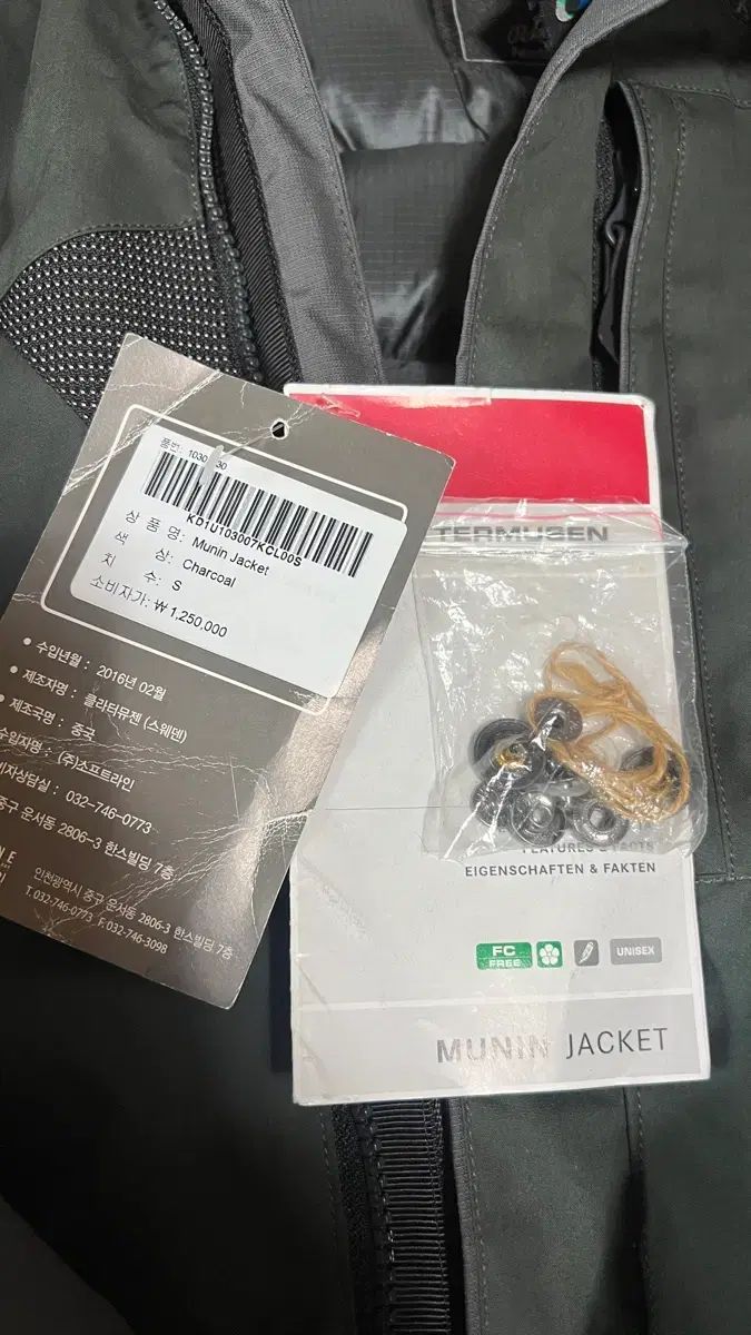  クレッタルムーセン ミュウニン ダウン その他 アウター